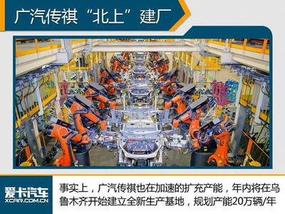 廣汽吉奧全面停產，產能整合助力傳祺品牌發展